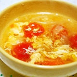 プチトマトと卵のふんわり中華スープ♪
